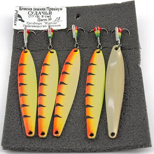 Блесна зимняя Profilux Премиум Судачья 11гр цв. 13 желтый оранжевая спинка