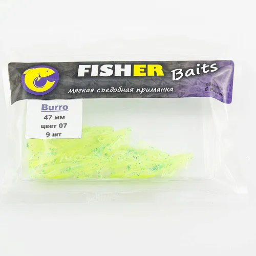 Виброхвост FISHER BAITS Burro 47мм цвет 07 (уп. 9шт)