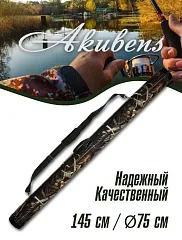 Тубус Акубенс АК275К Ø75мм 145см