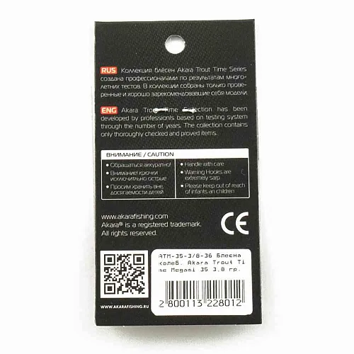 Блесна форелевая колеб. AKARA trout time Megami 35мм 3,8гр цвет 36