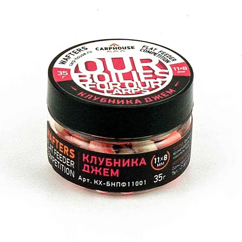 Бойлы Carp House Wafters дамбелс 11*8 мм Клубника джем