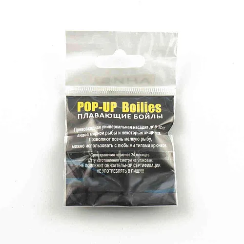 Бойлы плавающие "Мечта рыболова" Анис (20шт в упак)