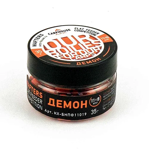 Бойлы Carp House Wafters дамбелс 11*8 мм Демон