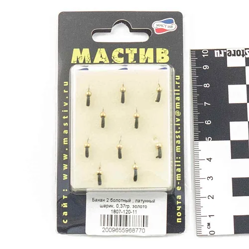 Мормышка вольфрамовая Мастив банан 2 болотный, латунный шарик 0,37гр (золото)