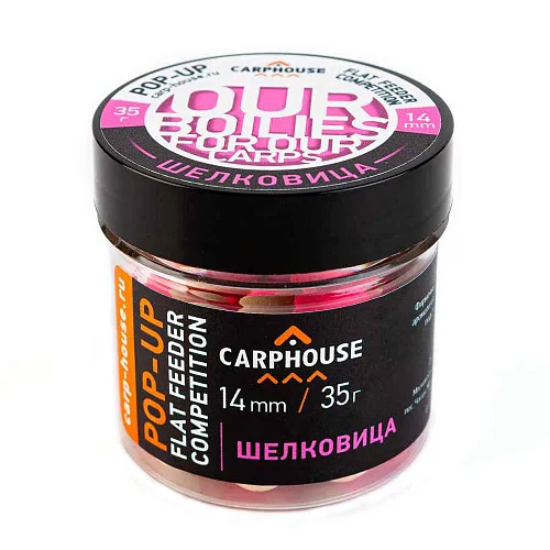 Бойлы Carp House Pop-Up 14 мм Шелковица (банка)