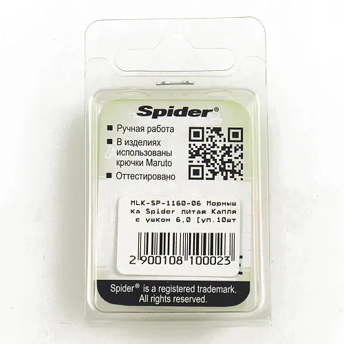 Мормышка Spider литая капля с ушком 6,0 мм 06