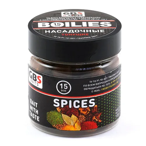 Бойлы GBS Baits тонущие насадочные 15мм 100гр Spice Специи (5шт в упак)