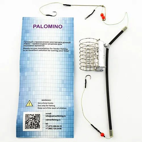Монтаж Palomino с антизакручивателем с кормушкой Полещук PL6104-C -140g (10 шт в упак)