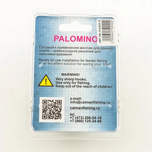 Прессформа с кнопкой Palomino PL6205-D для кормушки XL