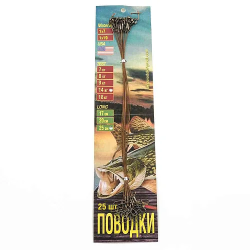 Набор поводков (материал AFW american fishing) 1х7 - 14 кг планшет 25 шт 25 см