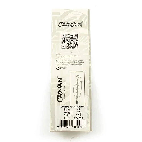 Блесна вращающаяся Caiman Wing standart 12гр #3 цвет CA01 (5шт в упак.)