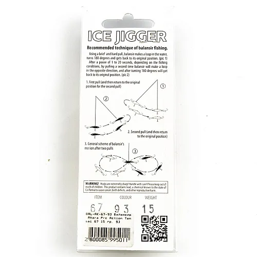 Балансир Akara Pro Action Tensai 67 мм 15 гр цвет 93