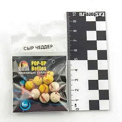 Бойлы плавающие "Мечта рыболова" Сыр чеддер (20шт в упак)