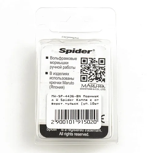 Мормышка вольфрамовая Spider капля с отверст. тульская спорт 3,6 мм 0,78 гр Bn c 3 полосками