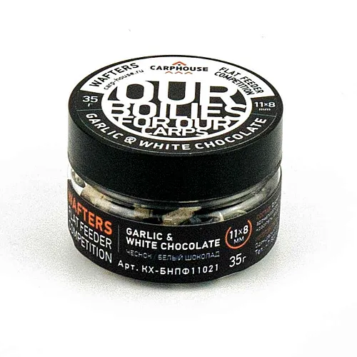 Бойлы Carp House Wafters дамбелс 11*8 мм Garlic&white chocolate