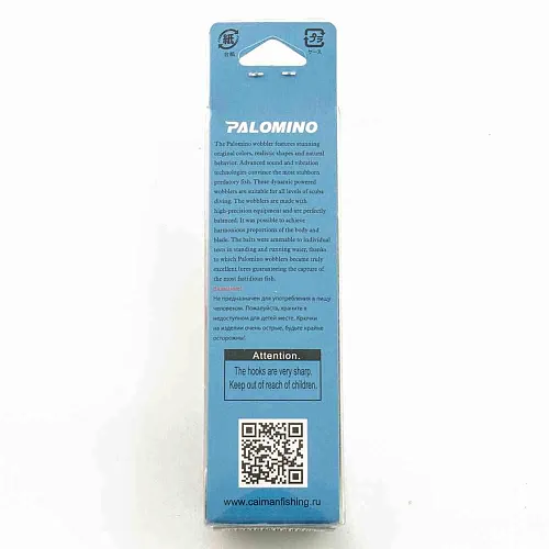 Воблер Palomino Hunter 110F 10,5гр 0-2м цвет 2