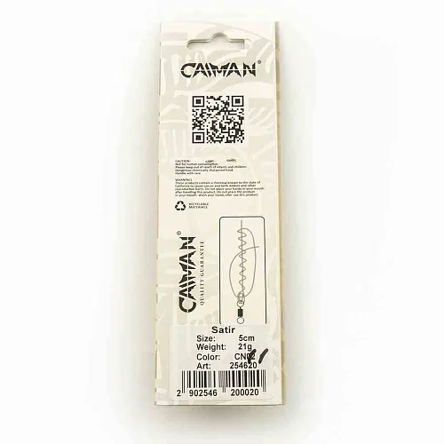 Блесна колеблющаяся Caiman Satir 21гр 5см цвет CN01 (5шт в упак.)