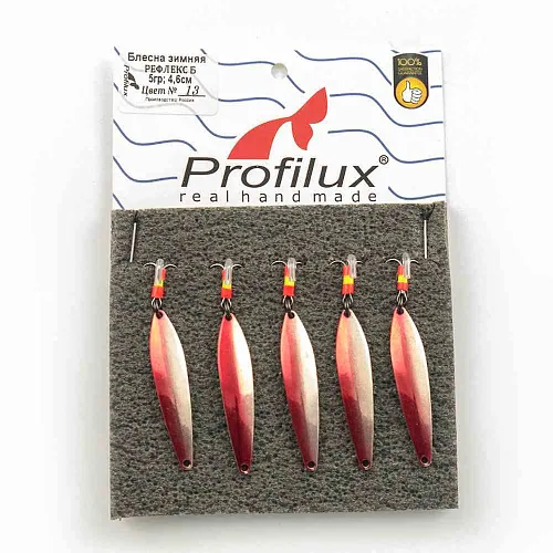 Блесна зимняя Profilux Рефлекс Б 5гр цв. 13 серебро-вишня
