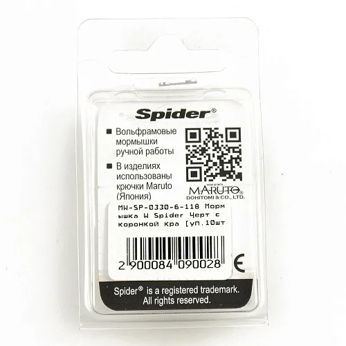 Мормышка вольфрамовая Spider Черт с коронкой краш. D3,0 мм L 6 мм 118