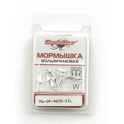 Мормышка вольфрамовая Spider Банан Fox с ушком 2,5 мм 0,25гр Sil