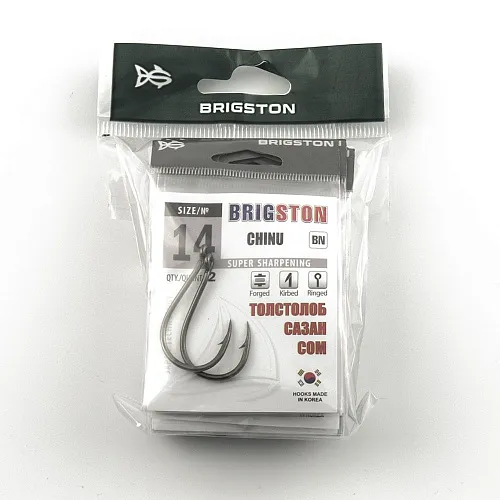 Крючок Brigston Chinu BN №14 ( уп. 2 шт.)