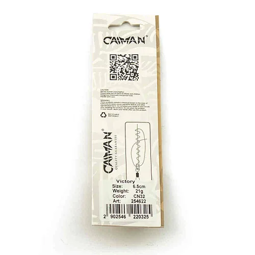 Блесна колеблюшаяся Caiman Victory 21гр 6,5см цвет CN32 (5шт в упак.)