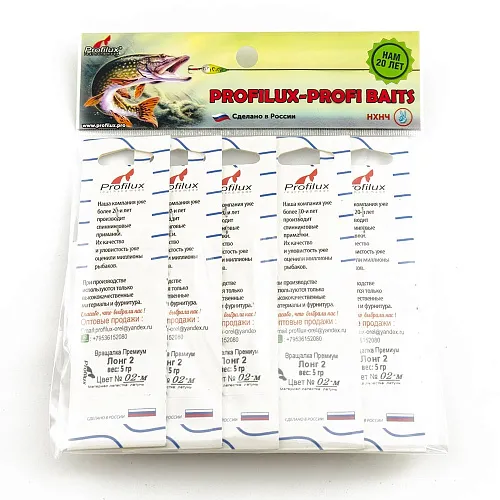 Блесна вращающаяся Profilux Лонг2 5гр цв. 02-м латунь матовая (5 шт в упак.)