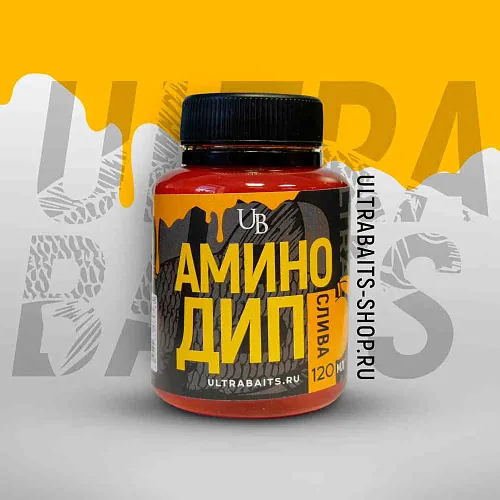 Амино дип UltraBaits (Слива) 120 мл