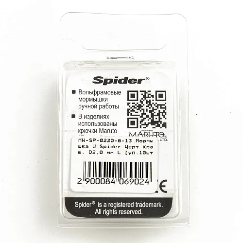 Мормышка вольфрамовая Spider Черт краш. D2,0 мм L 8 мм 13
