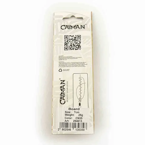 Блесна колеблющаяся Caiman Board 25гр 7см цвет CN35 (5шт в упак.)