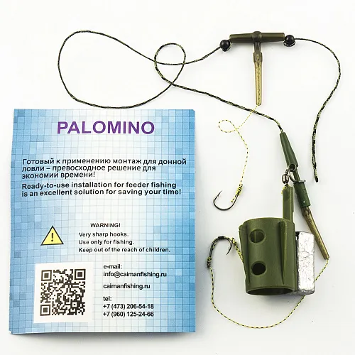 Монтаж с пикерной кормушкой Palomino PL6113-C - с безопас клипсой отвод вертолет 50g (10 шт в упак)