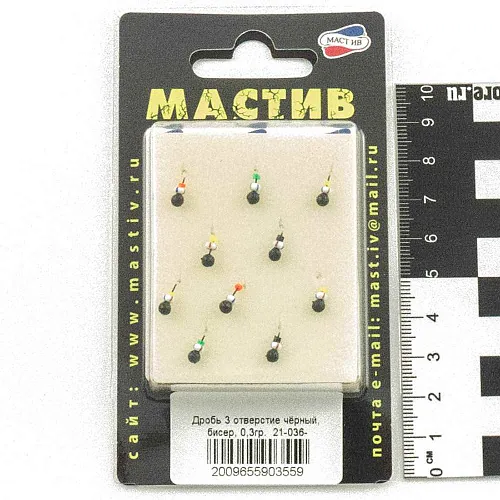 Мормышка вольфрамовая Мастив Дробь 3 отверстие черный, бисер 0,3гр