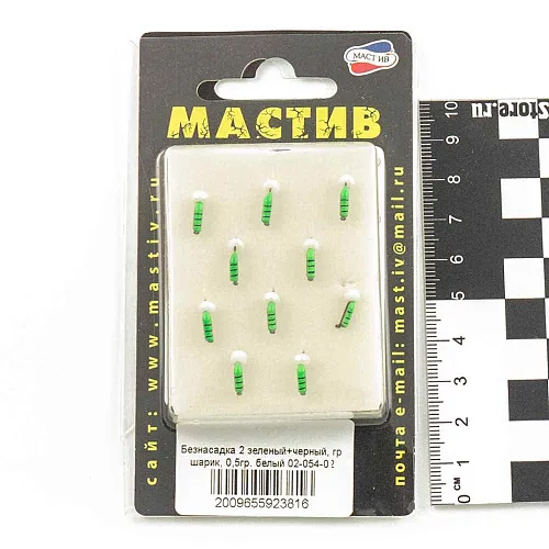 Мормышка вольфрамовая Мастив Безнасадка 2 зеленый+черный, гр шарик 0,5гр (белый)