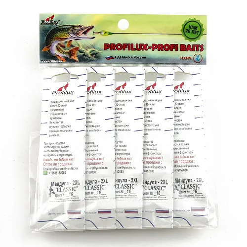 Мандула Profilux "Classic" 2ХL цв 16 желтый-белый-салатовый