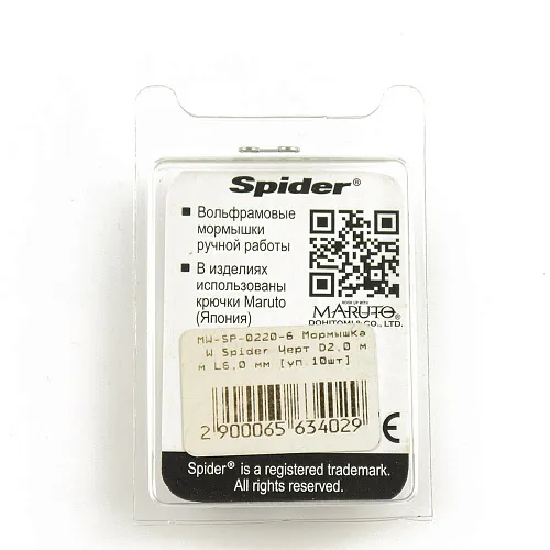 Мормышка вольфрамовая Spider Черт D2,0 мм L 6 мм
