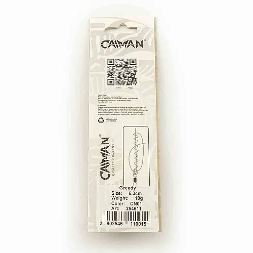 Блесна колеблющаяся Caiman Greedy 18гр 6,3см цвет CN01 (5шт в упак.)
