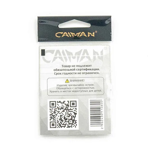 Крючки Caiman Aberdeen №8 13201
