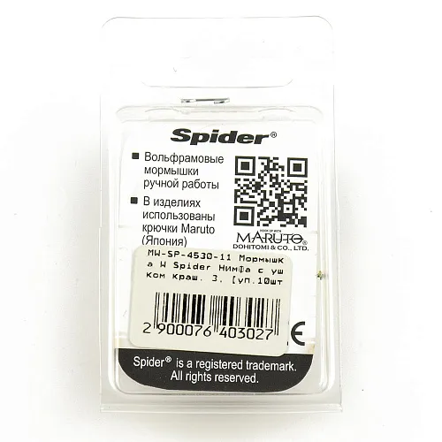 Мормышка вольфрамовая Spider Нимфа с ушком краш 3 мм 0,47 гр 11 с глазом