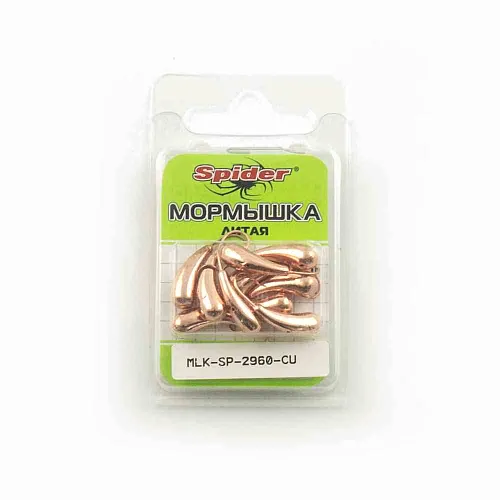 Мормышка Spider литая Уралка с отверст. 6,0 мм Cu (10шт в упак)