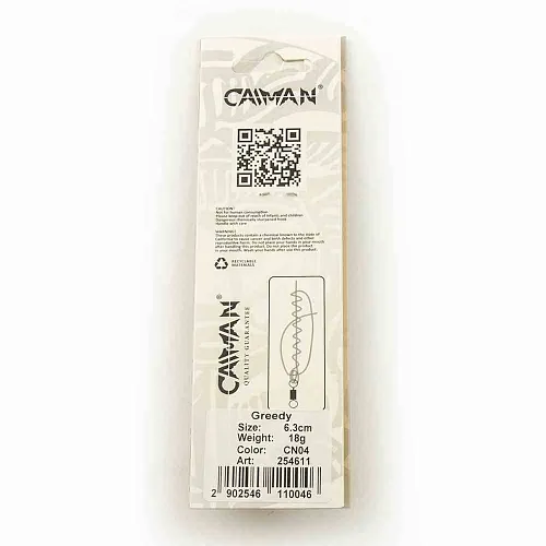 Блесна колеблющаяся Caiman Greedy 18гр 6,3см цвет CN04 (5шт в упак.)