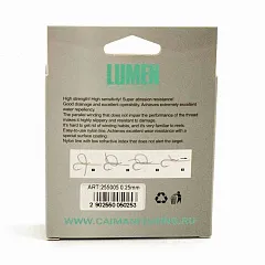 Леска Caiman Lumen 150м 0,25 мм прозрачная
