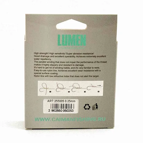Леска Caiman Lumen 150м 0,25 мм прозрачная