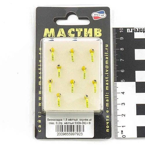 Мормышка вольфрамовая Мастив Безнасадка 1,5 желтый, окуневый глаз 0,2гр (желтый)