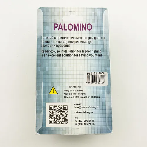 Набор методных кормушек с формой Palomino PL6152-B 2+1 40g