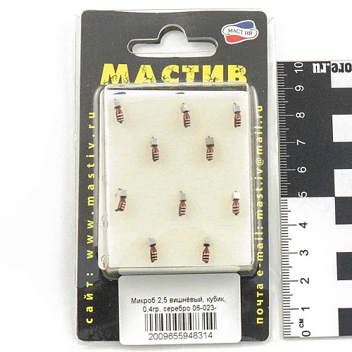 Мормышка вольфрамовая Мастив Микроб 2,5 вишневый, кубик 0,4гр (серебро)