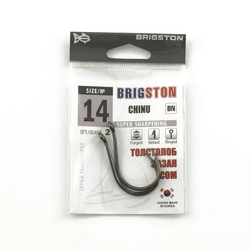 Крючок Brigston Chinu BN №14 ( уп. 2 шт.)