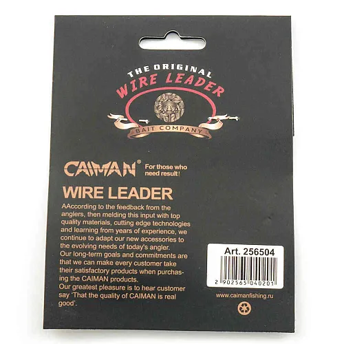 Поводок Caiman Fluorocarbon (3 шт. в уп.) Ф0,55 13 кг 20 см 256504