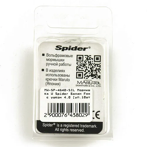 Мормышка вольфрамовая Spider Банан Fox с ушком 4 мм 0,80гр Sil