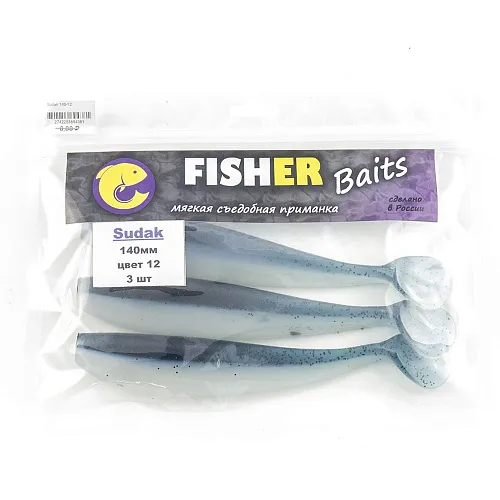 Виброхвост FISHER BAITS Sudak 140мм цвет 12 (уп. 3шт)