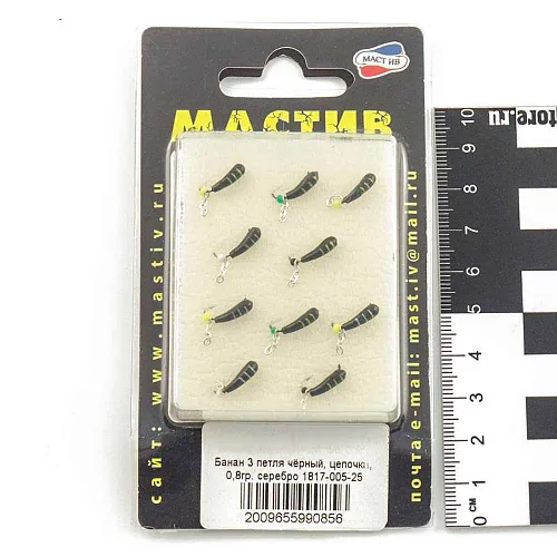 Мормышка вольфрамовая Мастив банан 3 петля черный, цепочка 0,8гр (серебро)